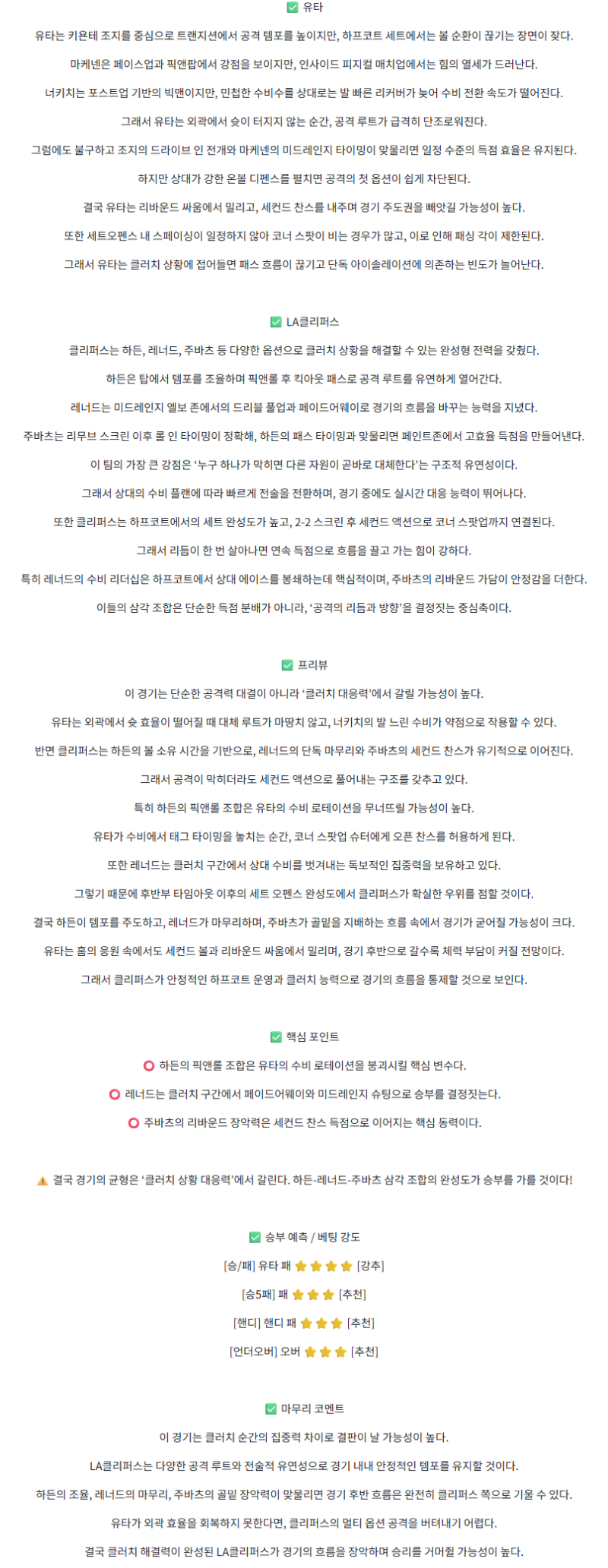 d74df4b05bfe76cfeeee8199a1fb41d9_1761109140_5105.png
