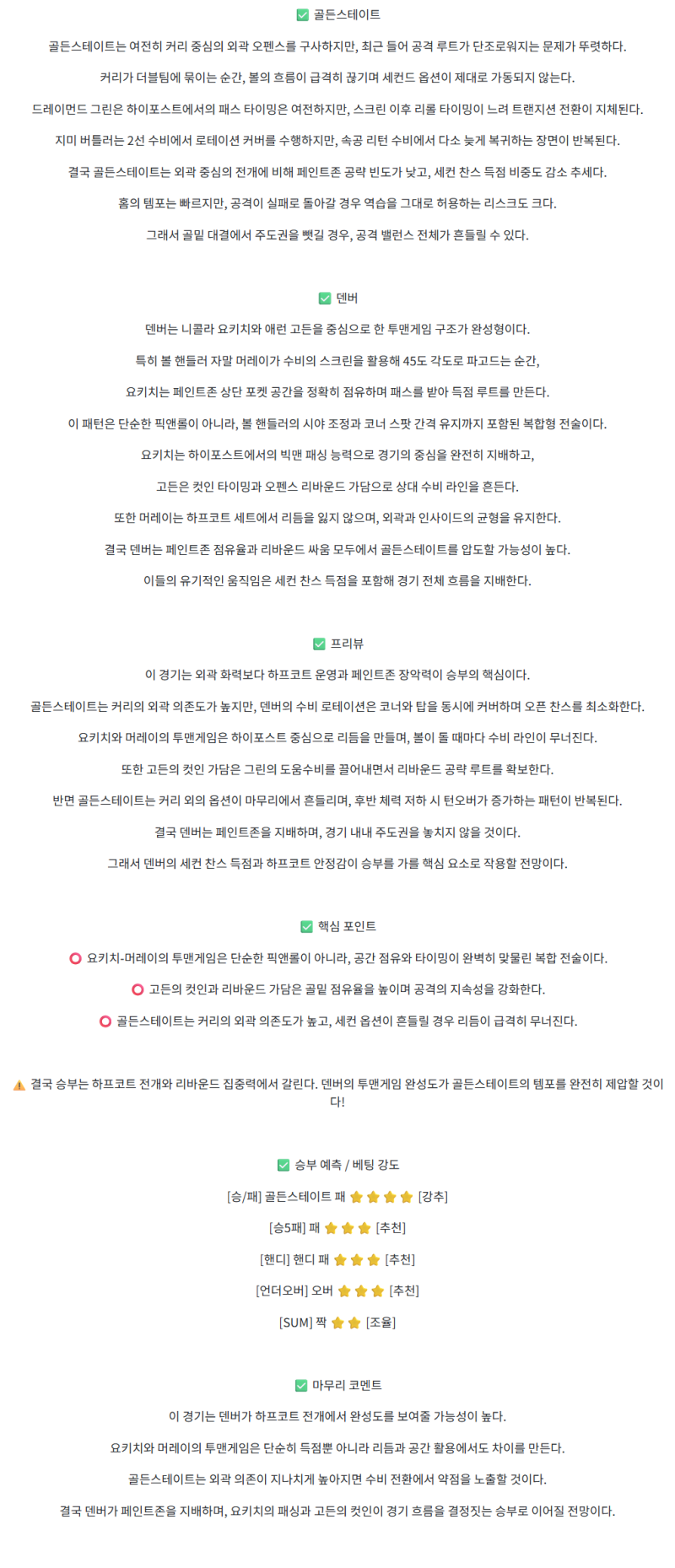 d9653a5e958b75ff5828fe050fec2214_1761196931_2043.png
