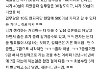 9급 공무원 4드론을 빨리 해야되는 이유