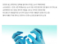 아는 사람만 아는 생활 속 고통스러운 질병