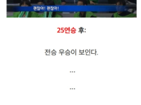 김연경, 만화 캐릭터 같았던 일본 리그 시절 에피소드