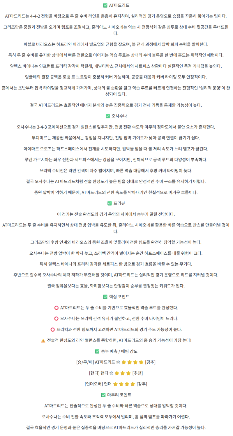 dd84b90ecff7046435a6ddb9ed7f3724_1760685420_426.png