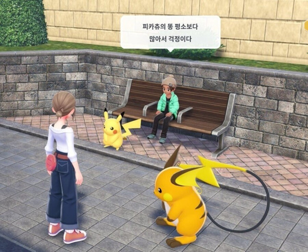 피카츄가 라이츄보다 인기 많은 이유