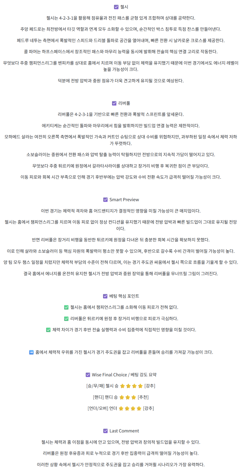 dff8c0fa1582ef8acbd33978faae7e9b_1759549017_1751.png