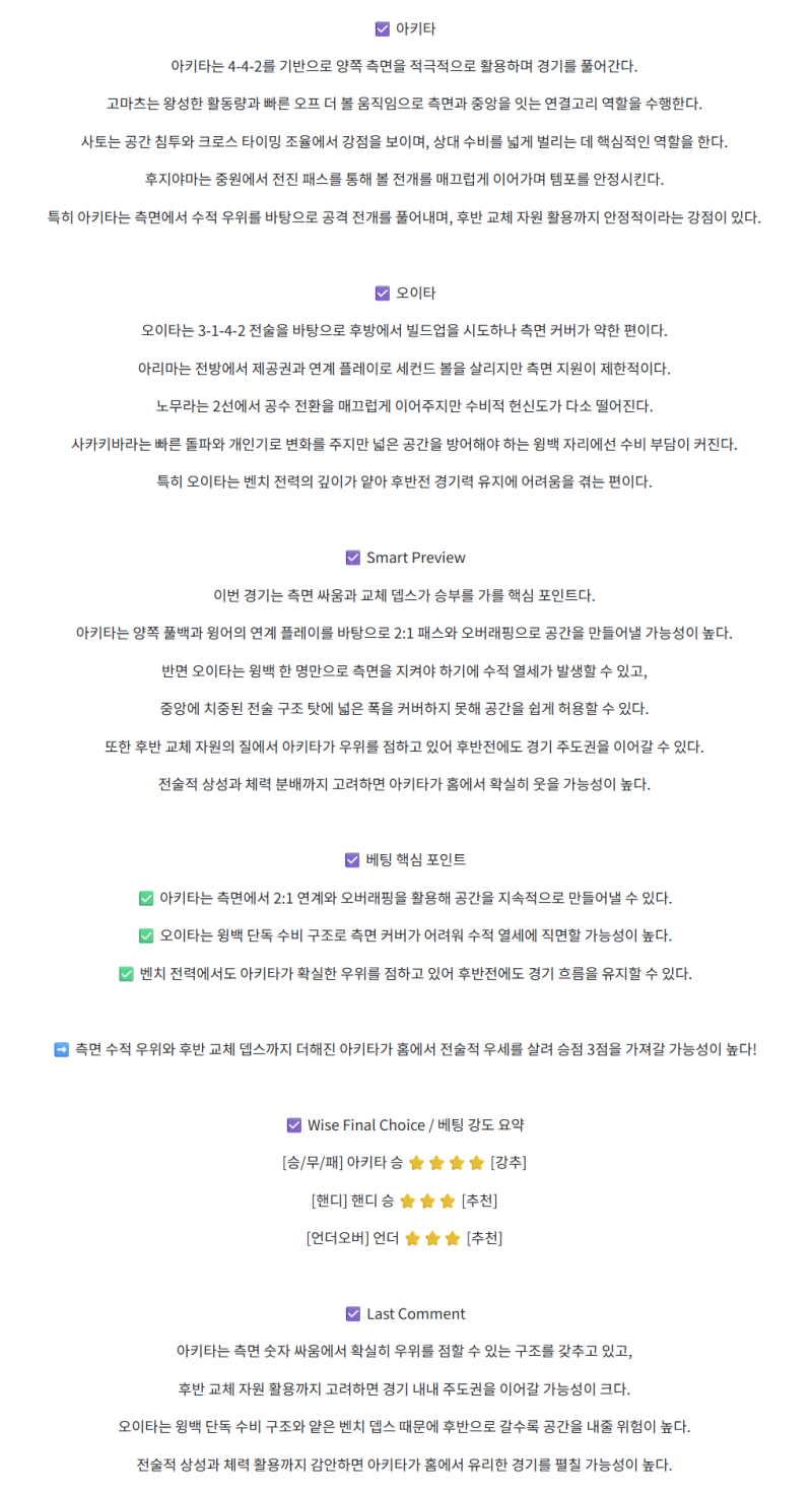 dff8c0fa1582ef8acbd33978faae7e9b_1759549440_2623.png