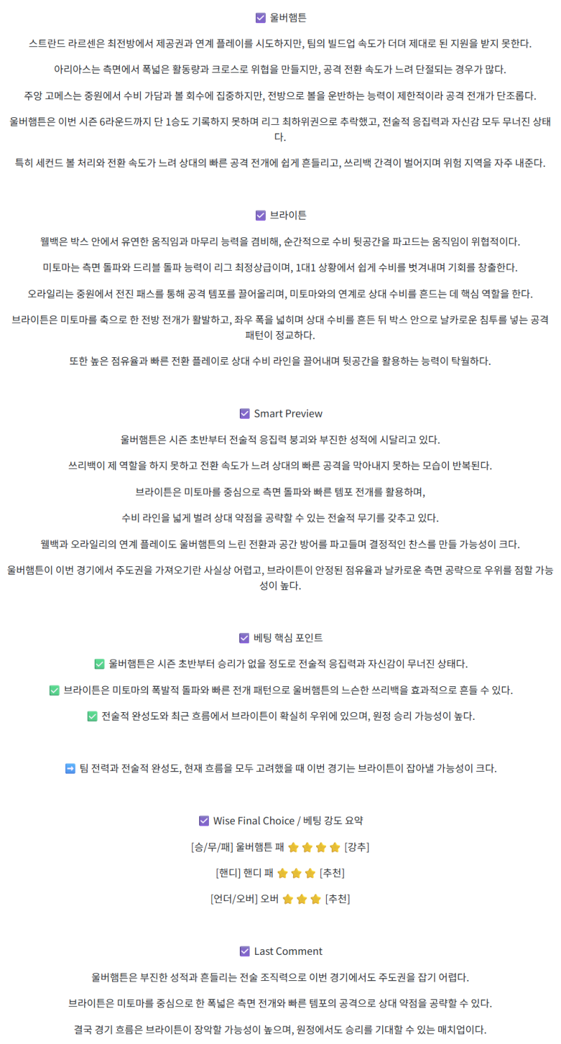 dff8c0fa1582ef8acbd33978faae7e9b_1759549948_8311.png