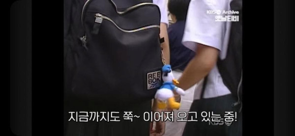 90년대에도 유행했던 키링