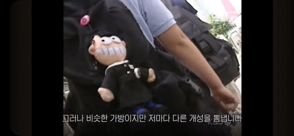 90년대에도 유행했던 키링