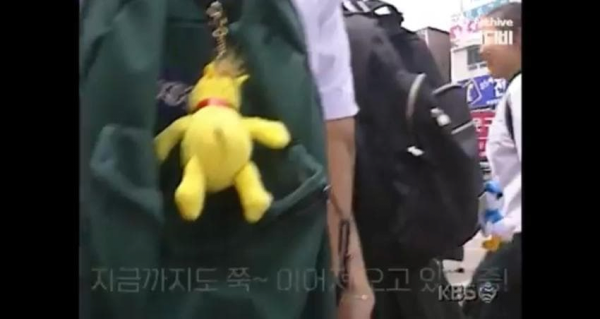 90년대에도 유행했던 키링