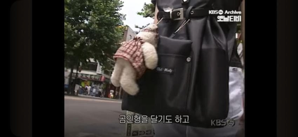 90년대에도 유행했던 키링