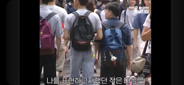 90년대에도 유행했던 키링