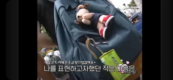 90년대에도 유행했던 키링