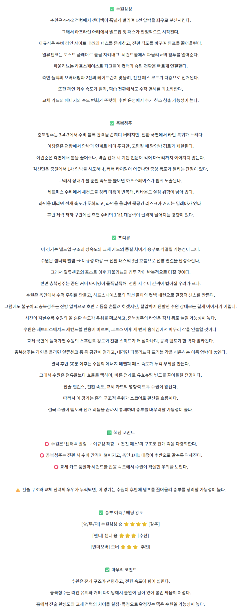 e11d9d6274c44a22b3f71514964a9b94_1761888335_0218.png