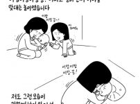 치매걸린 엄마가 잊지못하는 것
