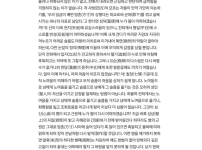 조선왕조실록에 미친놈이라고 기록된 신하