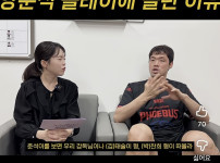 이승현 : 대표팀가서 양준석이랑 해봤는데 양준석 패스보고 쌀뻔했다