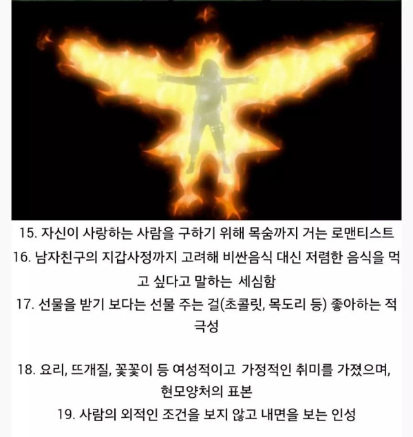 나루토가 히나타랑 결혼한 이유