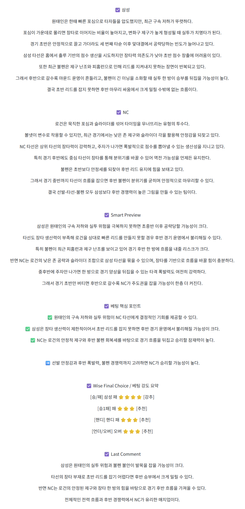 f467f4a63bfd68095f4dac1036226797_1759810303_0293.png