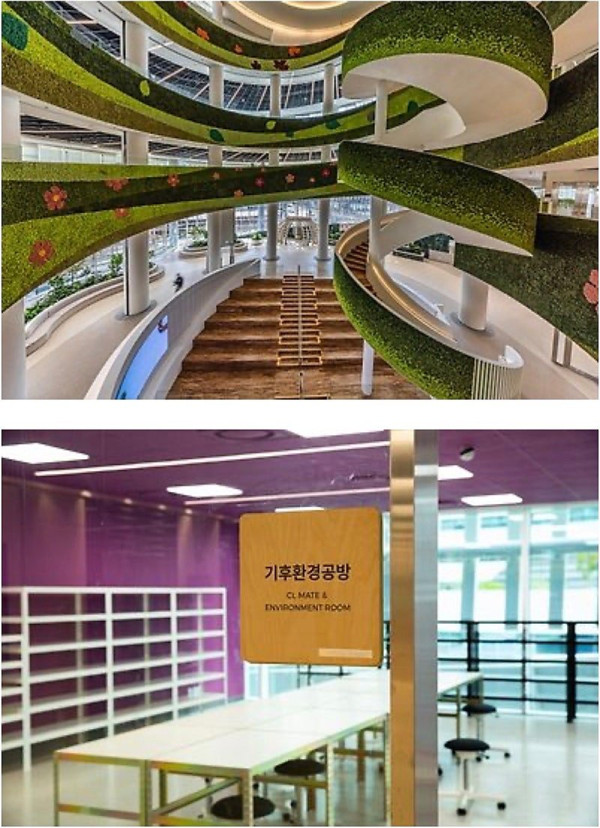 내일 개관 예정인 경기 도서관