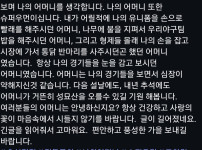 오늘자 박찬호 인스타 근황