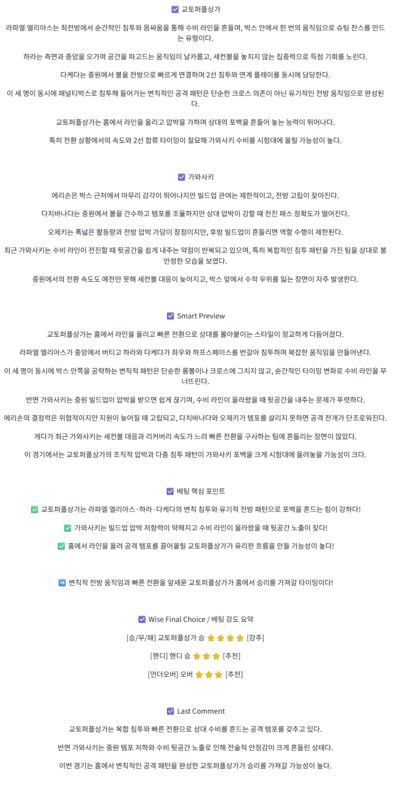 fd018dfd1508d7cec5acf1a1313095a1_1759469393_489.png