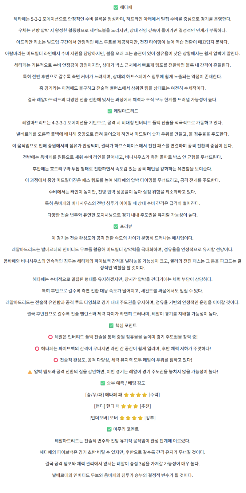 fe91083c7920282d0ced144af0ec30c2_1760763761_077.png