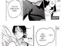 기억을 잃은 여고생