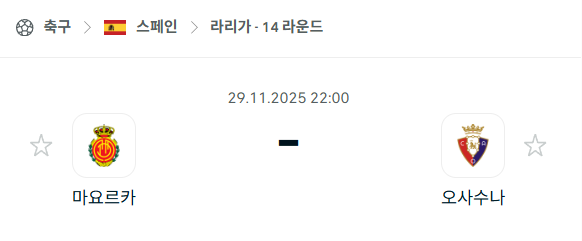스포츠 분석 합법 중계 시청 토친놈 스포츠 분석 합법 중계 시청 토친놈