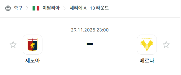 스포츠 분석 합법 중계 시청 토친놈 스포츠 분석 합법 중계 시청 토친놈