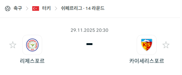 스포츠 분석 합법 중계 시청 토친놈
