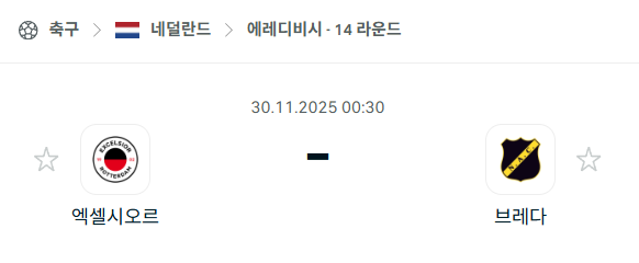 스포츠 분석 합법 중계 시청 토친놈 스포츠 분석 합법 중계 시청 토친놈
