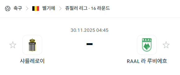 스포츠 분석 합법 중계 시청 토친놈 스포츠 분석 합법 중계 시청 토친놈