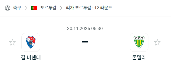 스포츠 분석 합법 중계 시청 토친놈 스포츠 분석 합법 중계 시청 토친놈