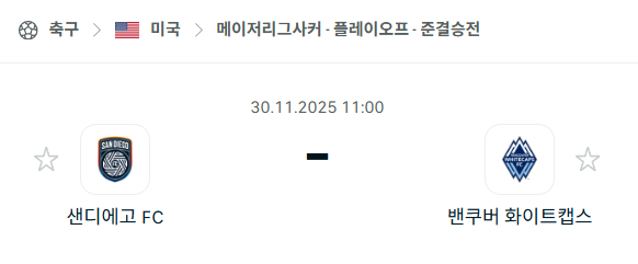스포츠 분석 합법 중계 시청 토친놈 스포츠 분석 합법 중계 시청 토친놈