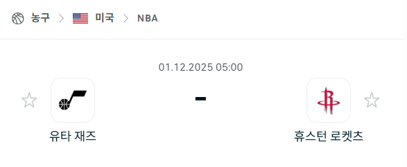 스포츠 분석 합법 중계 시청 토친놈 스포츠 분석 합법 중계 시청 토친놈