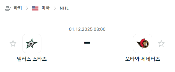 스포츠 분석 합법 중계 시청 토친놈