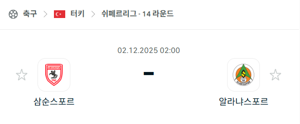 스포츠 분석 합법 중계 시청 토친놈 스포츠 분석 합법 중계 시청 토친놈