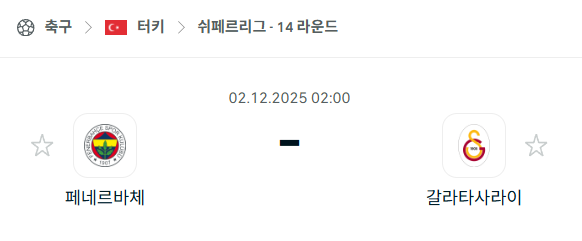 스포츠 분석 합법 중계 시청 토친놈 스포츠 분석 합법 중계 시청 토친놈