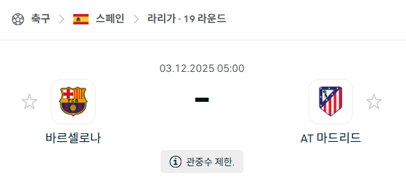 스포츠 분석 합법 중계 시청 토친놈 스포츠 분석 합법 중계 시청 토친놈
