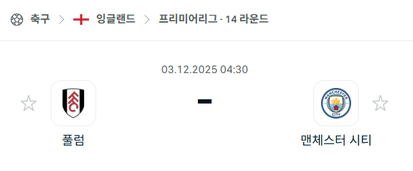 스포츠 분석 합법 중계 시청 토친놈 스포츠 분석 합법 중계 시청 토친놈