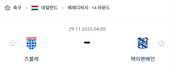 스포츠 분석 합법 중계 시청 토친놈