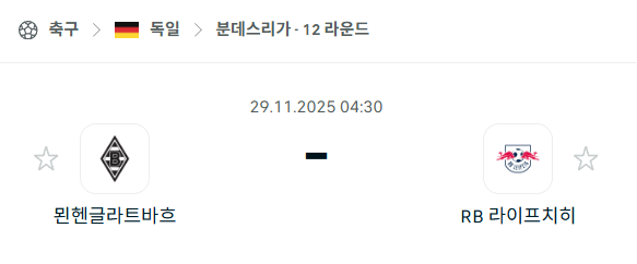 스포츠 분석 합법 중계 시청 토친놈 스포츠 분석 합법 중계 시청 토친놈
