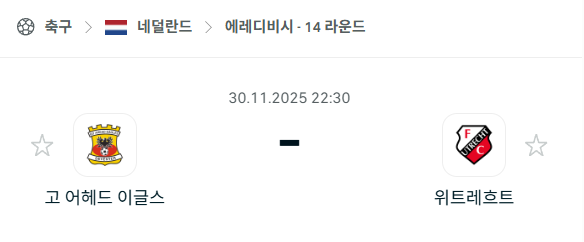 스포츠 분석 합법 중계 시청 토친놈 스포츠 분석 합법 중계 시청 토친놈
