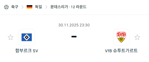 스포츠 분석 합법 중계 시청 토친놈