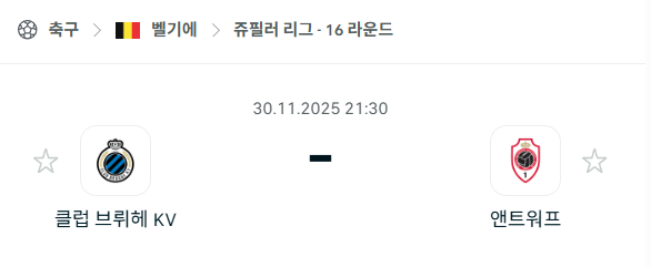 스포츠 분석 합법 중계 시청 토친놈 스포츠 분석 합법 중계 시청 토친놈