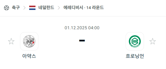 f4a287432ed36be4cf605096120af792_1764437567_7699.png f4a287432ed36be4cf605096120af792_1764437567_7699.png