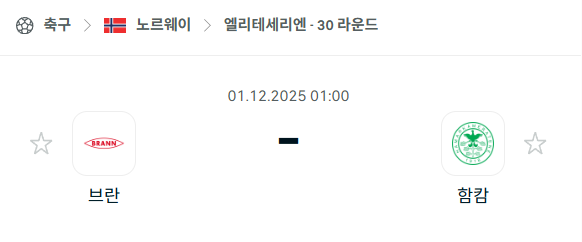 스포츠 분석 합법 중계 시청 토친놈 스포츠 분석 합법 중계 시청 토친놈