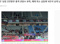 오늘 가나전 취소표 현황