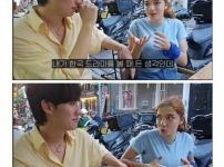 가끔 허리가 아파서 축소 수술을 할 거라는 터키녀