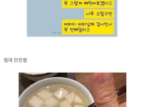 서로 안친하다고 소문난 연예인